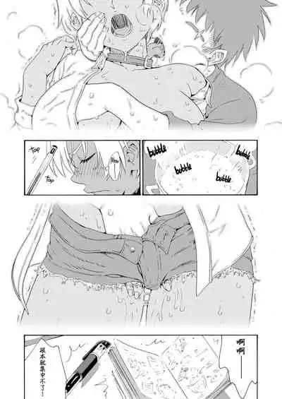 Ikumi-chan Niku Niku 3