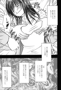 [Crimson Comics (Carmine)] Soudou Soushuuhen (To LOVE-Ru)