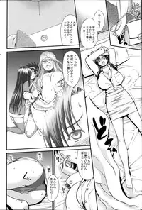 COMIC SIGMA 2014-01 Vol. 77
