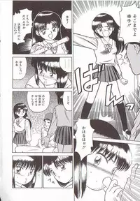 [Grace Ishikawa] Tamaran