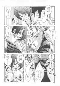 [A.O.I] Otona no Koi.