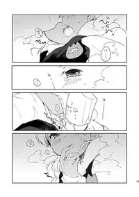 (C89) [marble(tomo)] Otona no Oshigoto (Inazuma Eleven)