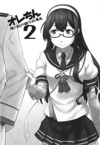 (C94) [AMBIVALENCE (Minazuki Tsuyuha)] Orechin 2 (Kantai Collection -KanColle-)