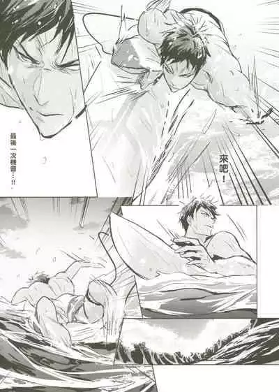 [Fuerzabruta (ZawarC)] Things You Taught Me (Kuroko no Basuke) [Chinese]