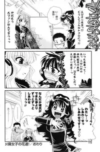 COMIC Mangekyo 2015-01