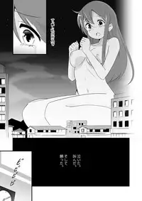 [ternotte (noneto)] Real life record ④ Mana [Digital]