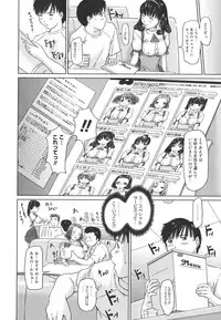 [Kisaragi Gunma] Love Selection [Decensored]