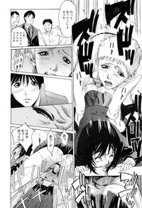 COMIC Megastore-H 2010-07