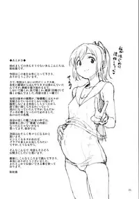 (C88) [Gokusaishiki (Aya Shachou)] Moguraseppanashichaimasu? (Kantai Collection -KanColle-)