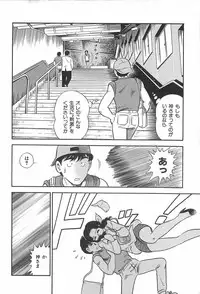 [Saaga Miono] Onee-sama Clinic