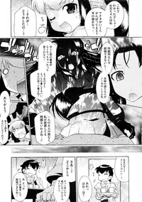 COMIC Megastore 2009-10