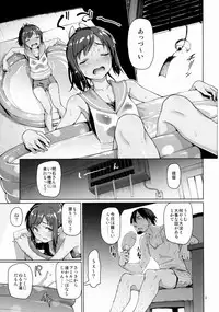 (C88) [Gokusaishiki (Aya Shachou)] Moguraseppanashichaimasu? (Kantai Collection -KanColle-)