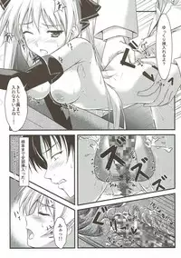 (COMIC1☆5) [Studio Wallaby (Kaibara You)] Mian Club (DREAM C CLUB)