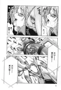 [Miyazaki Maya] Silent Hunter