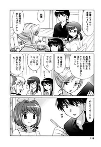 [Kotono Wakako] Colorful Commune Vol.1