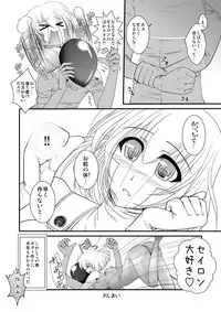 [黒ネコワルツ]アルゴリズム