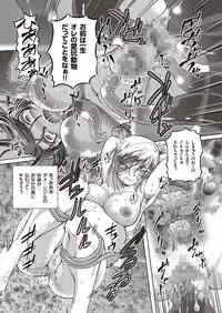 [Sumino Yuuji] Shoujo Keiji Alice