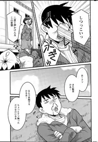 [Yanagi Masashi] Kanbenshiteyo!? Ojousama