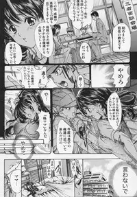 [Araki Kyouya] Masquerade