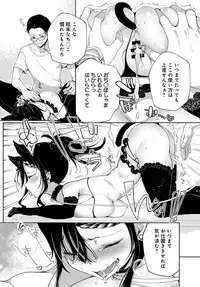 [Achumuchi] Saijaku Gal wa Ikizurai! Ch. 1-8