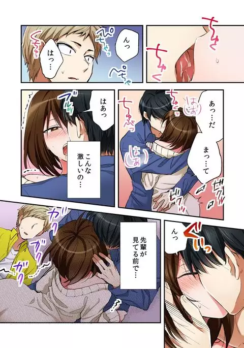 I swapped bodies with a prostitute so I tried having sex 6