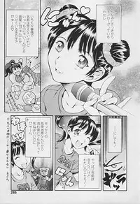 Comic TENMA 2005-07
