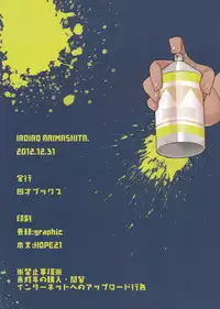 (C83) [Yonsai Books (Ogata Zen)] IROIRO ARIMASHITA. (Lotte no Omocha!)