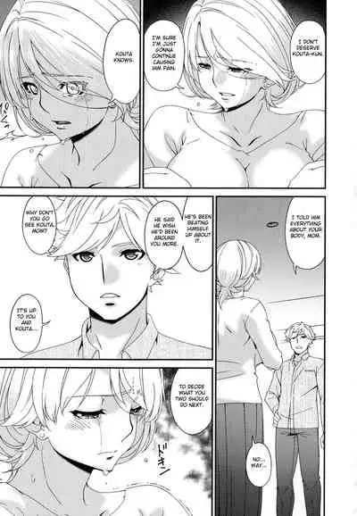 [Bai Asuka] Madoromi Toromi [English] [Fated Circle]