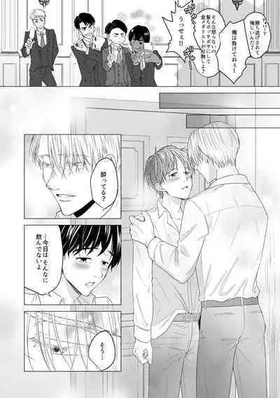 Kouten-sei Kantoboui Hon