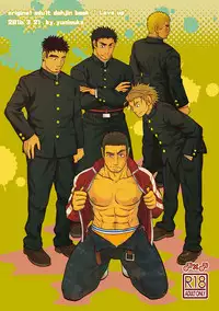 (J.GARDEN 40) [Zanmai (Yunisuke)] Love up