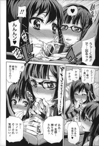 [Kihiru] Boku no Harem