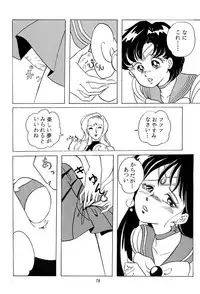 [QUESTION？ (Kumakito Shikazu)] Otohime Miya Vol.8 (Bishoujo Senshi Sailor Moon)