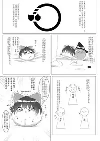 Yukku-Recycle (big.g)(Chinese)