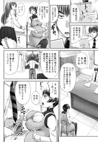 [Akigami Satoru] Harame! Nikubenki