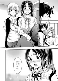 [Shimon Ryuushirou] Gakuman! Daigaku Manken Graffiti [Digital]