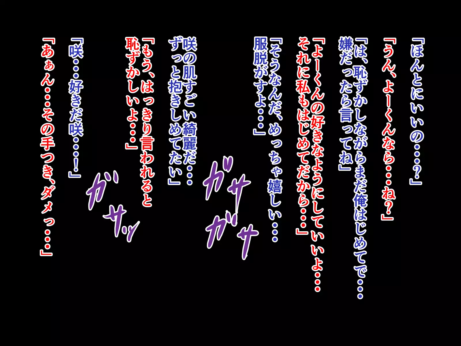 Kanojo ga shinyuu ni netorareteta ken