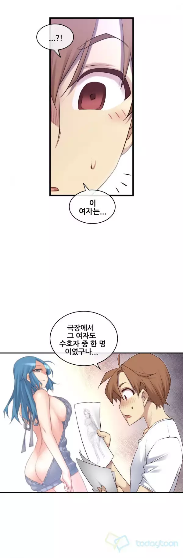 Master in My Dreams Ch.90-118