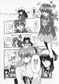 Comic Megastore 2001-01