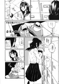 COMIC 0EX Vol. 20 2009-08