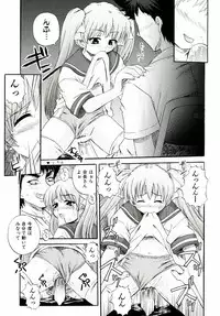 [Akiyama Kenta] Reload !!