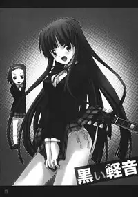 [PIGGSTAR (Nagoya Shachihachi)] KUROI K-ON! (K-ON!)