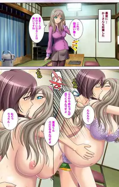 Zutto! Josou de Haramasete Kanzenban