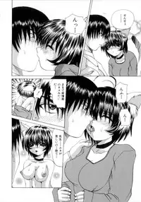 [Gekka Saeki] Nousatsu Apron