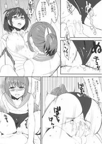 (C89) [Kureura Seisakujo (Gin Jyuji)] Taikanhou Submarine (Kantai Collection -KanColle-)