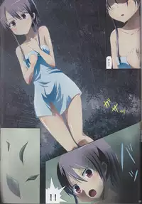 (C89) [Ishikawa Pro (Ishikawa Naoya)] Kuttsukiboshi Soushuuhen -purity- (Kuttsukiboshi)