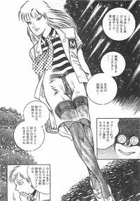 [Dirty Matsumoto] Onnakyoushi Syudan Boukou