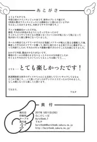 (C92) [BurstBomb.T (TKP)] BREAK Time (Kaitou Tenshi Twin Angel)