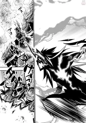 Shinju no Nectar Vol. 1