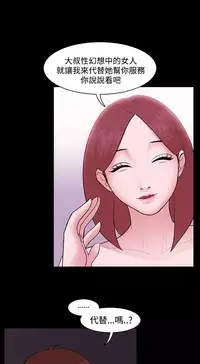 [Black October] Looser Ch.1~6 [Chinese]中文