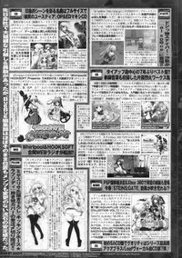 BugBug 2011-05 Vol. 201